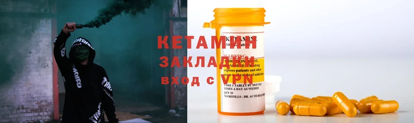 ссылка на мегу рабочий сайт  Полярные Зори  Кетамин ketamine 