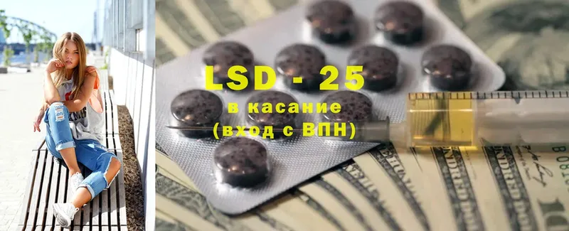 LSD-25 экстази ecstasy  Полярные Зори 