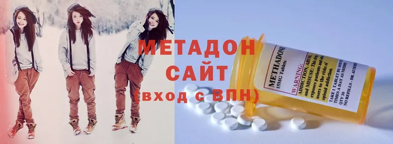 Метадон methadone  Полярные Зори 